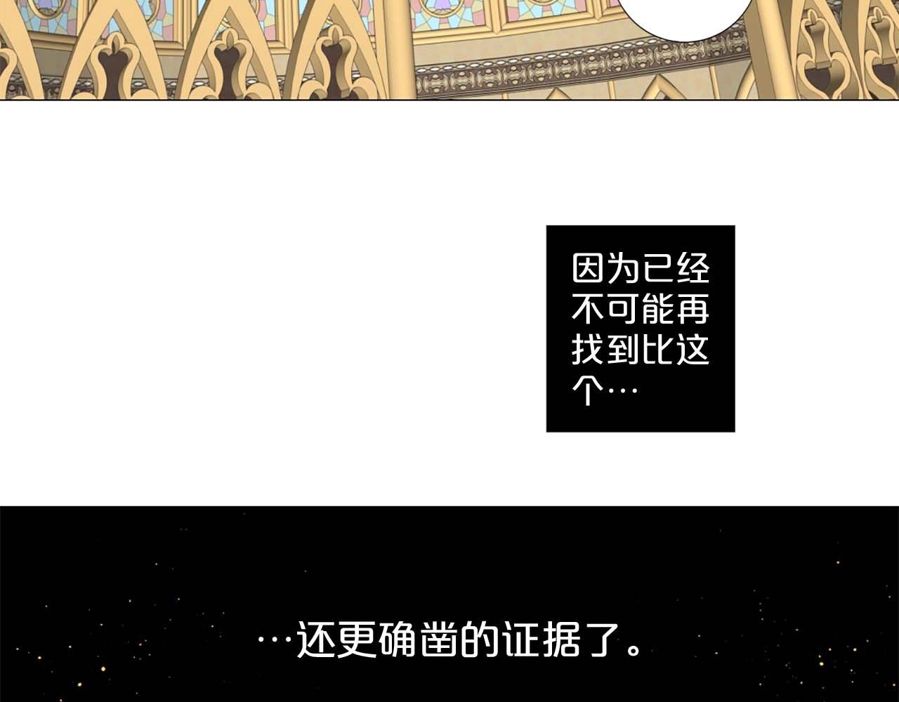 第39话 证据确凿！82