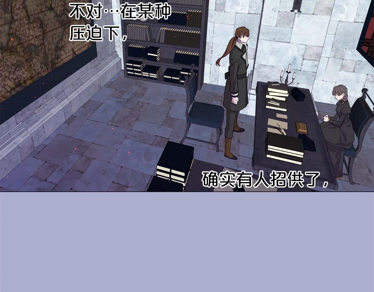 第39话 证据确凿！84