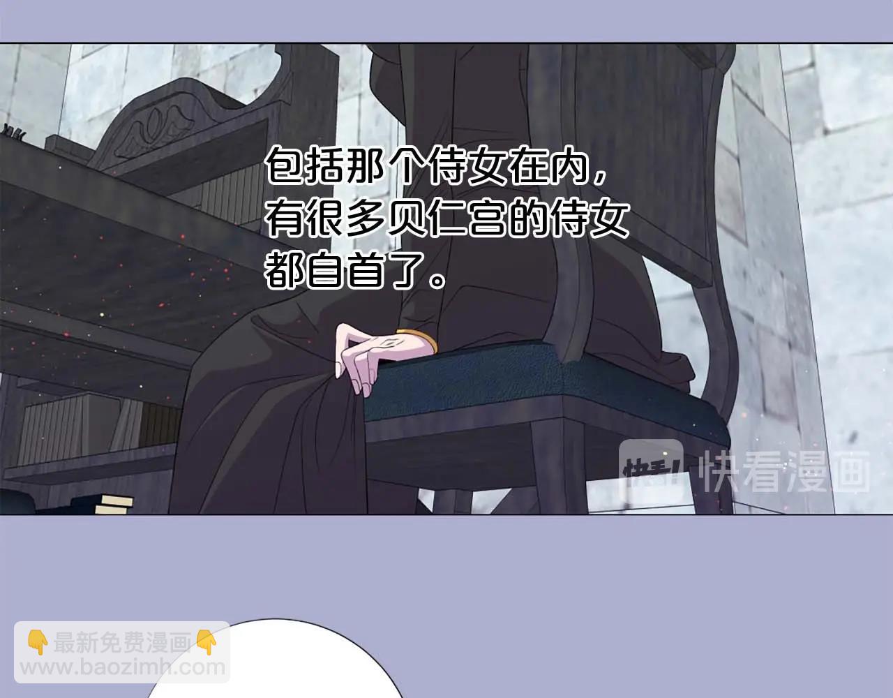 第39话 证据确凿！85