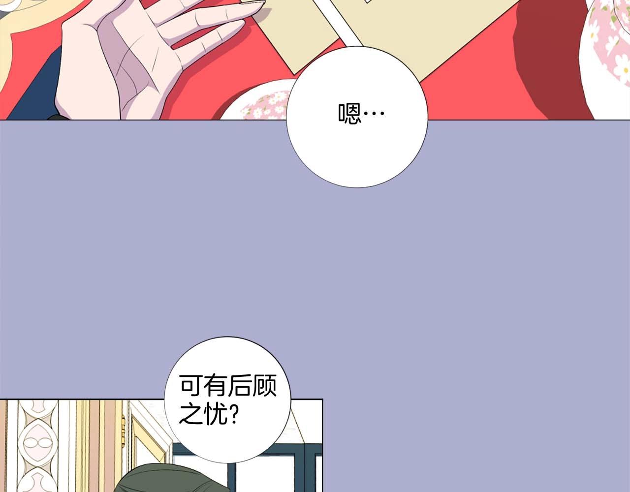 第39话 证据确凿！87