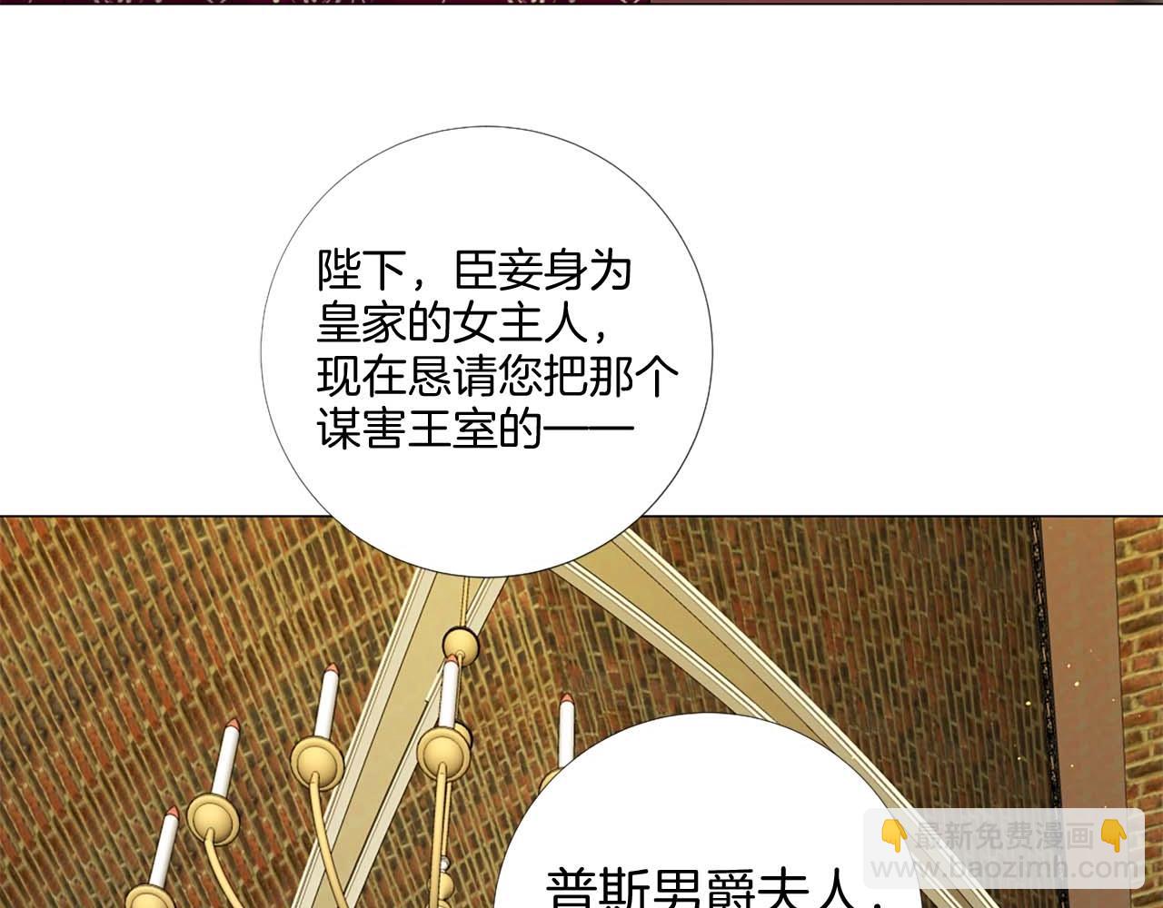 第39话 证据确凿！93