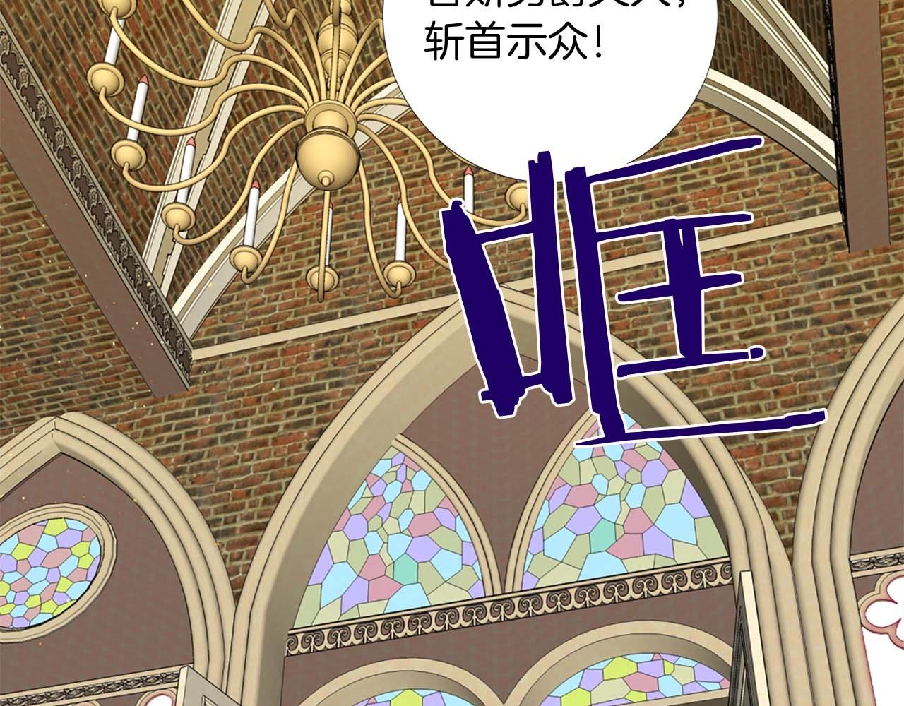 第39话 证据确凿！94