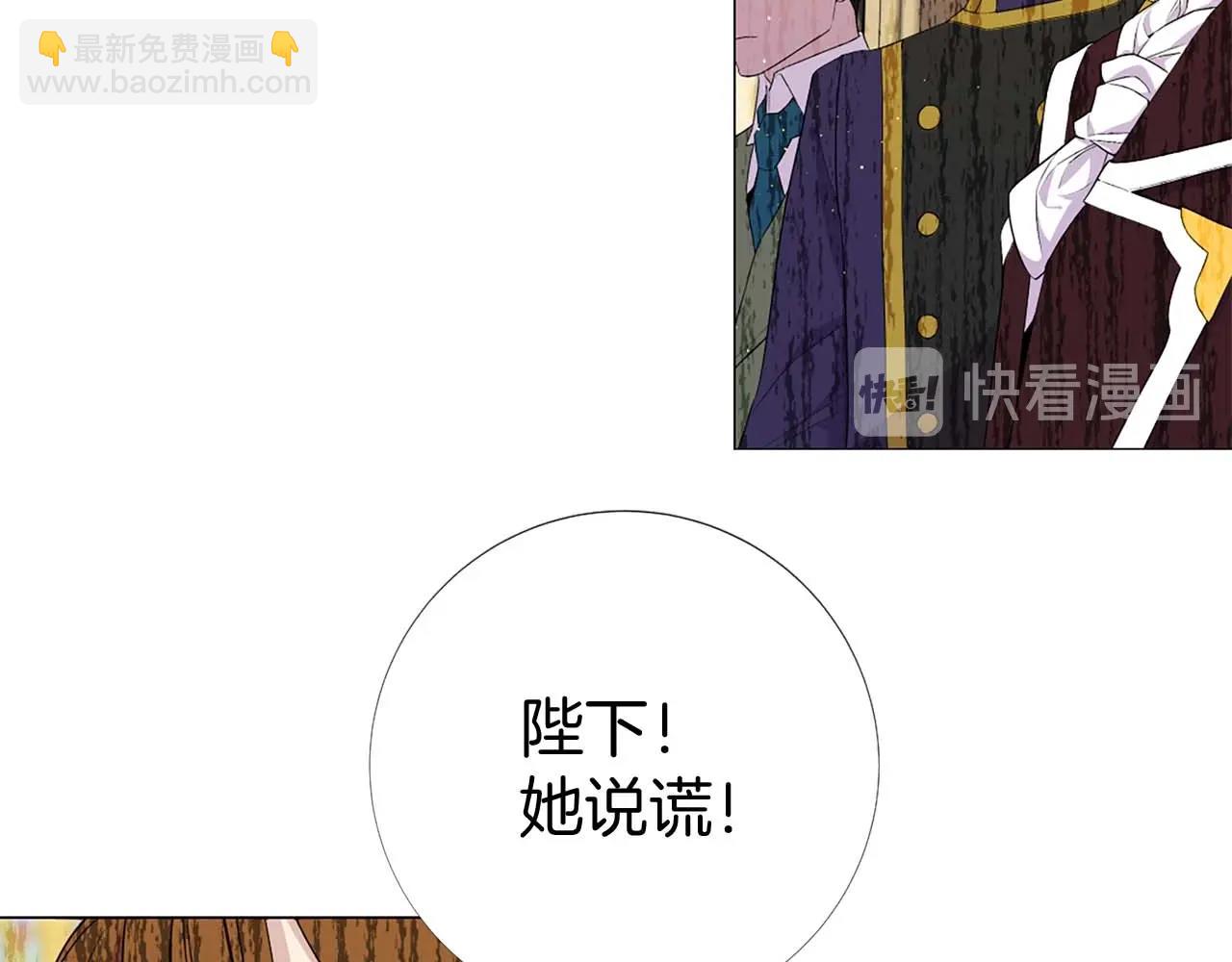 第39话 证据确凿！97