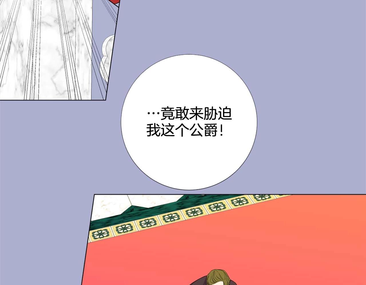 第41话 请收养我！助我为后！100