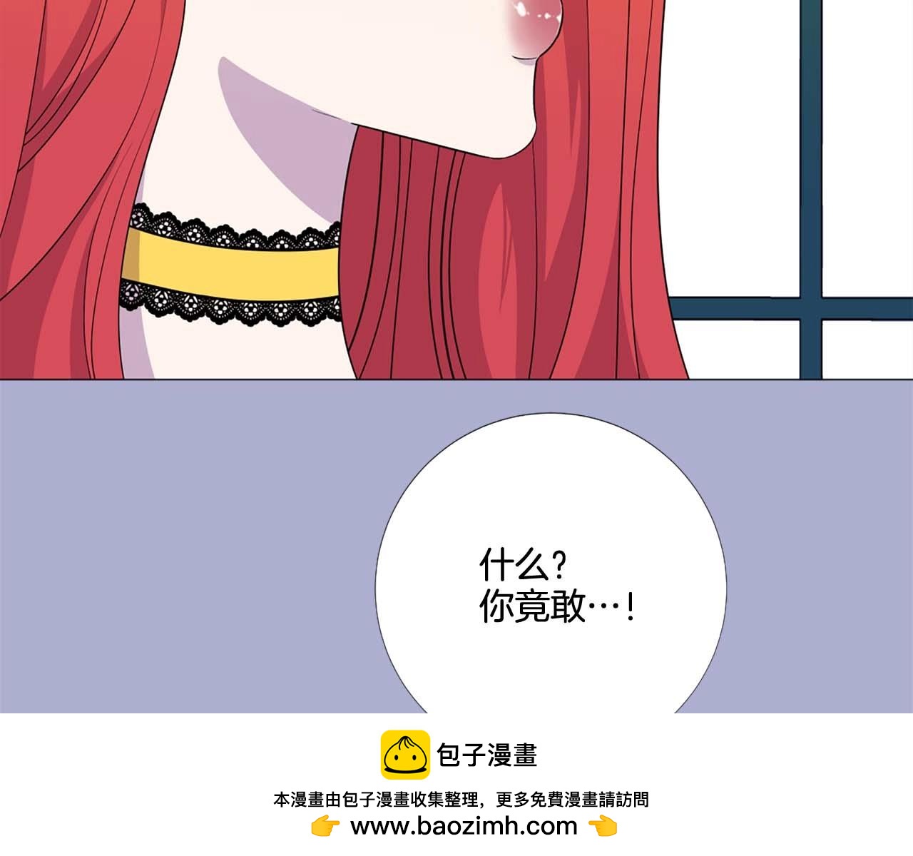 第41话 请收养我！助我为后！103