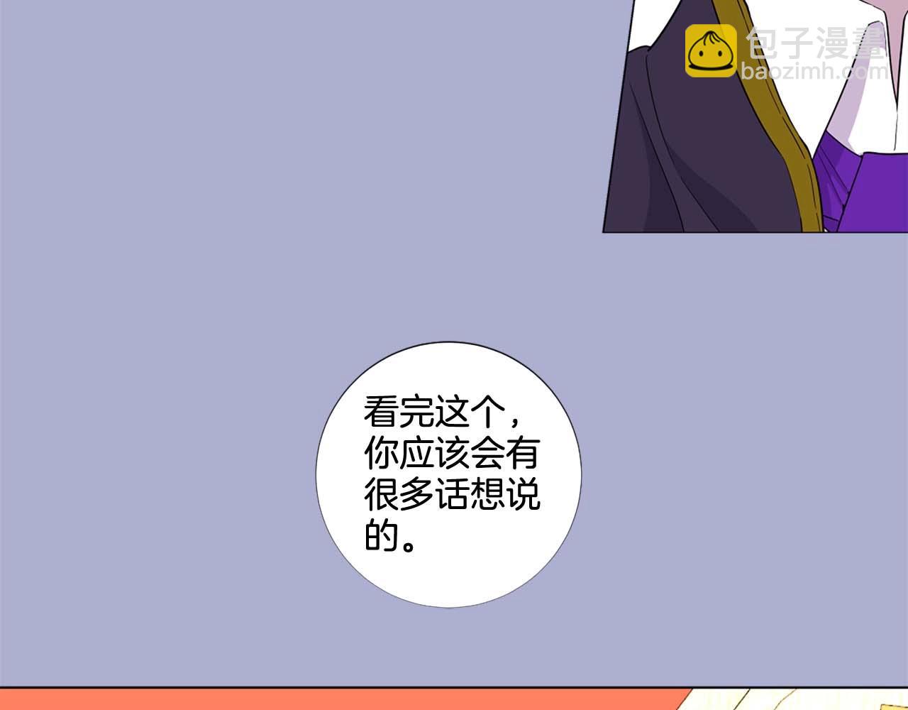 第41话 请收养我！助我为后！111