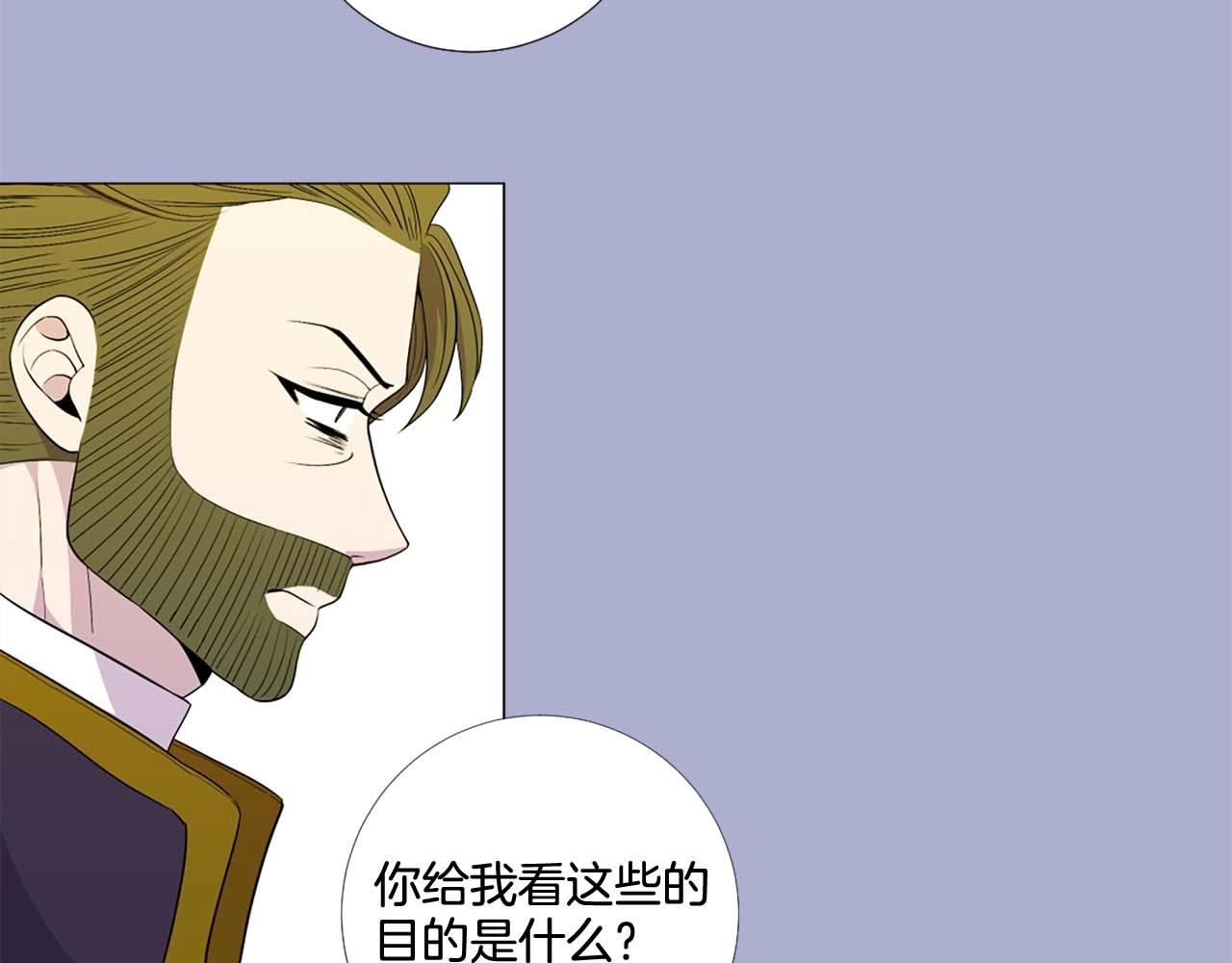 第41话 请收养我！助我为后！116