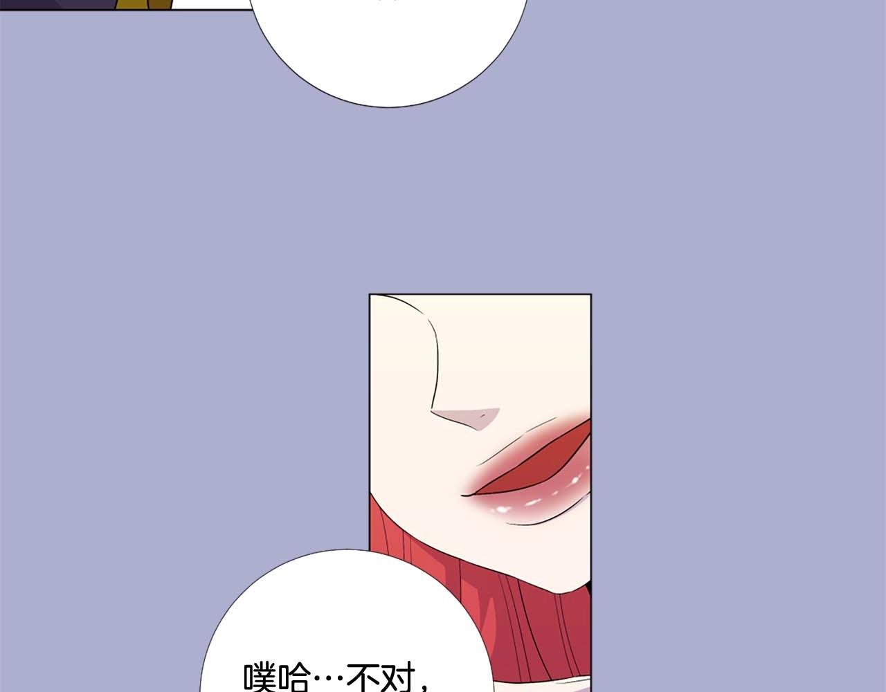 第41话 请收养我！助我为后！117