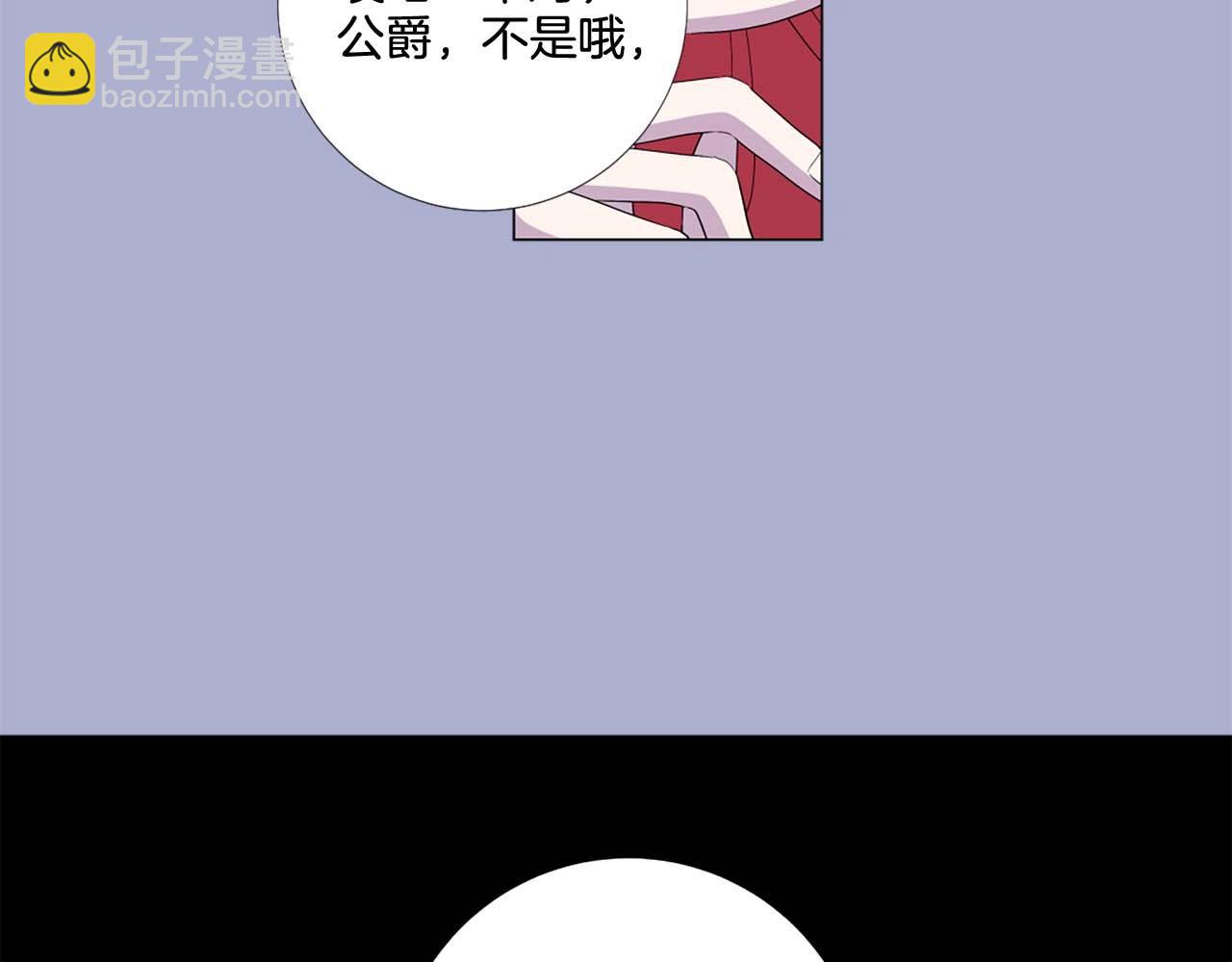 第41话 请收养我！助我为后！118