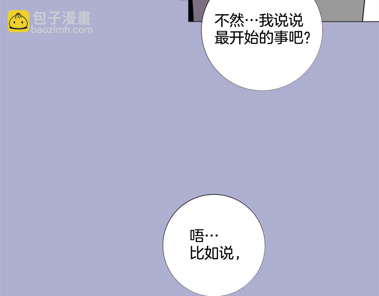第41话 请收养我！助我为后！123