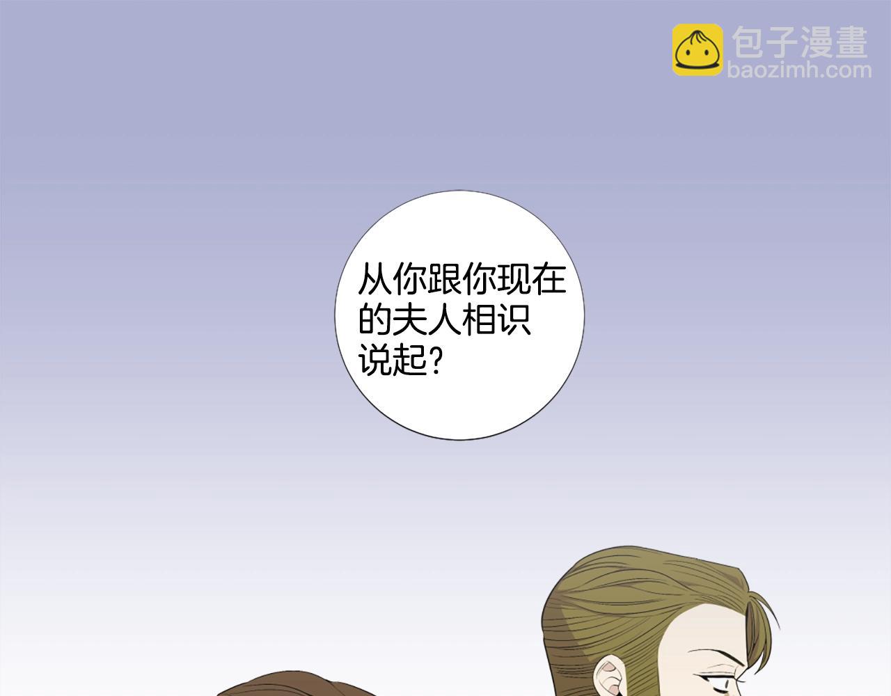 第41话 请收养我！助我为后！125