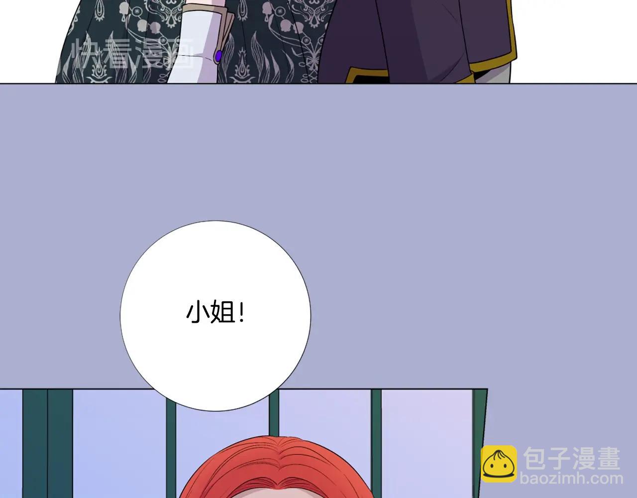 第41话 请收养我！助我为后！127