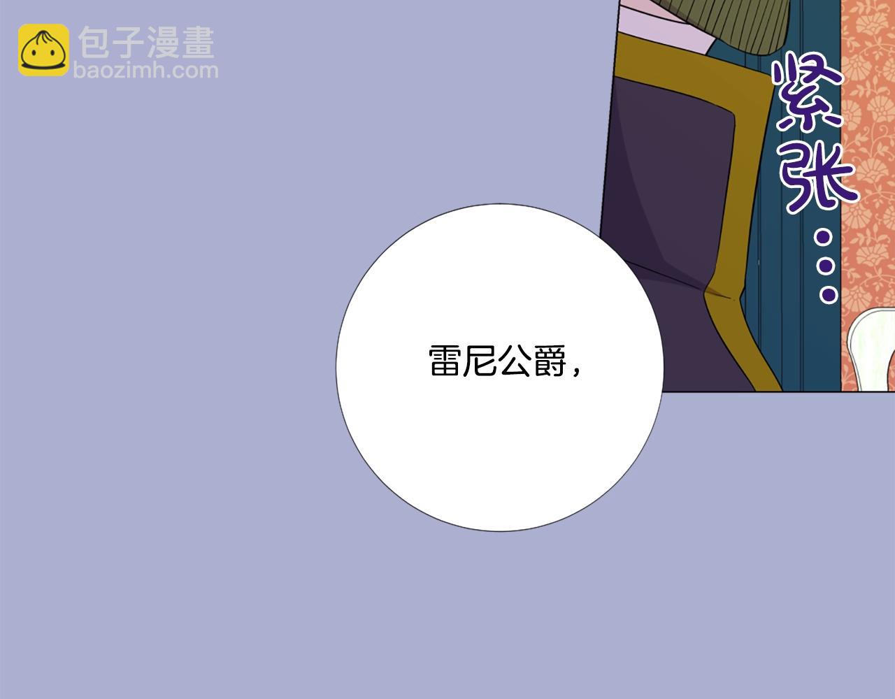 第41话 请收养我！助我为后！129