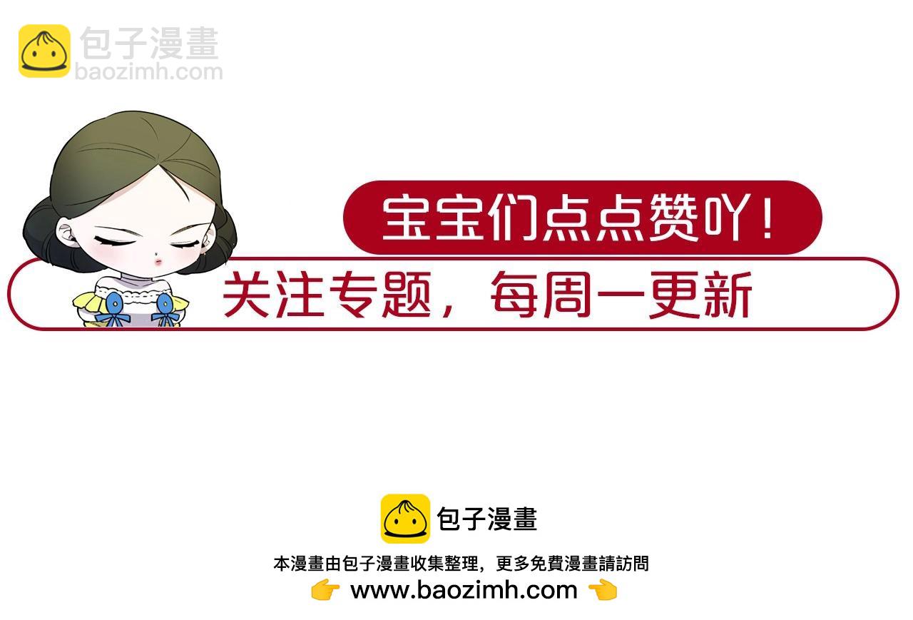 第41话 请收养我！助我为后！136