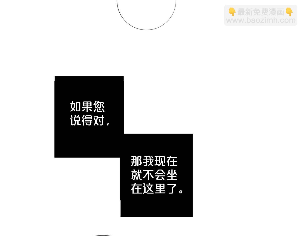 第41话 请收养我！助我为后！17