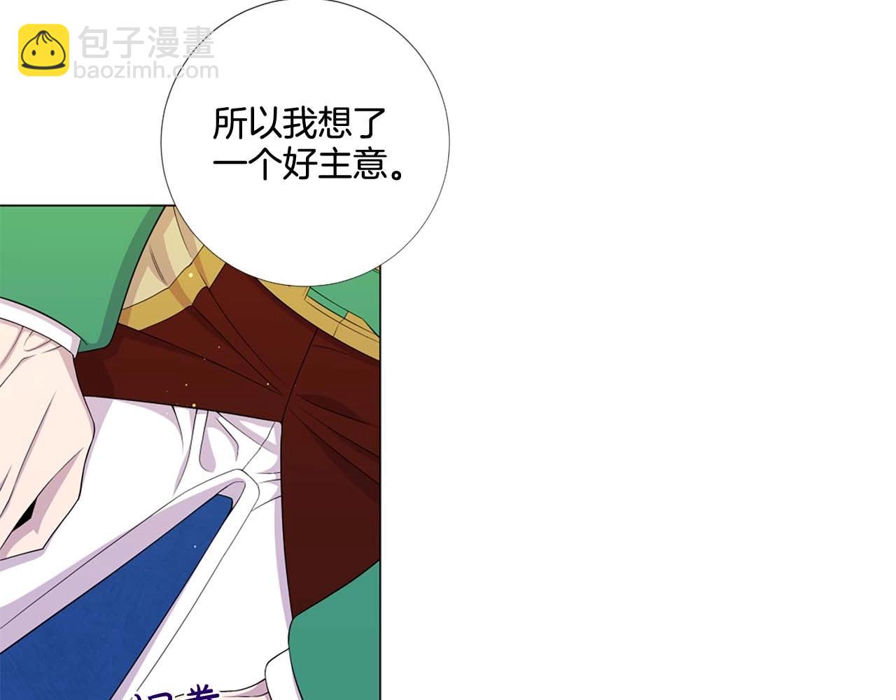 第41话 请收养我！助我为后！18