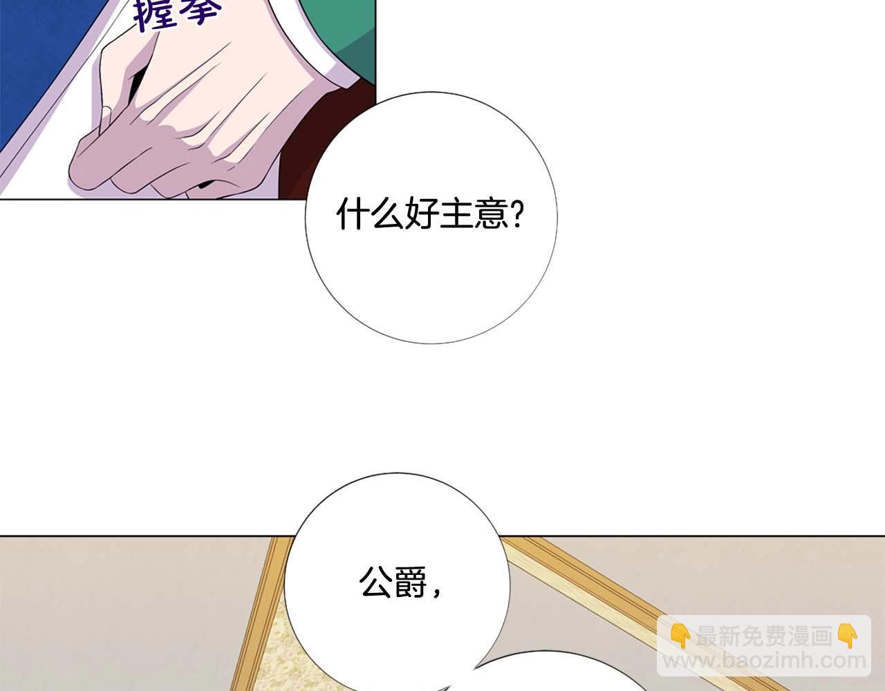 第41话 请收养我！助我为后！19