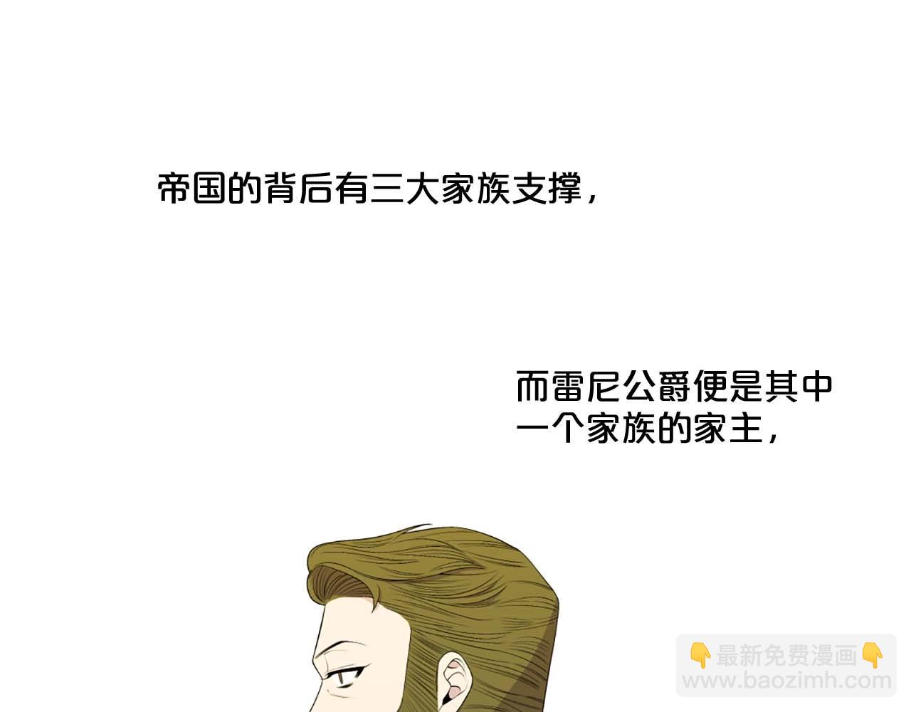 第41话 请收养我！助我为后！2