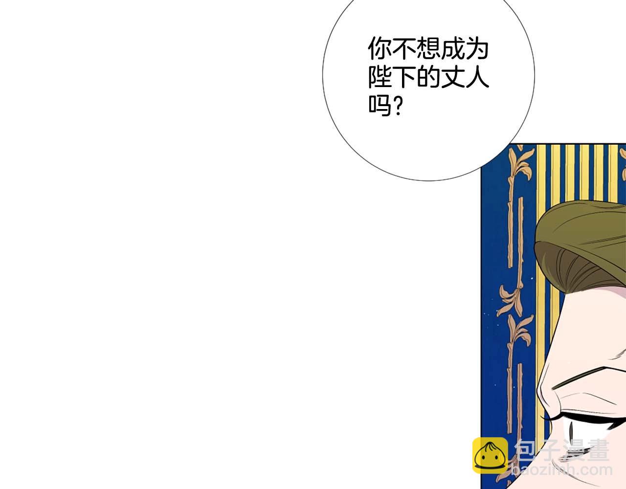 第41话 请收养我！助我为后！27