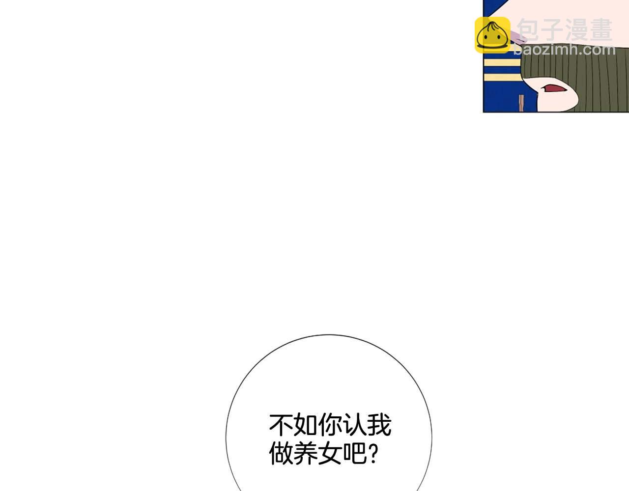 第41话 请收养我！助我为后！28