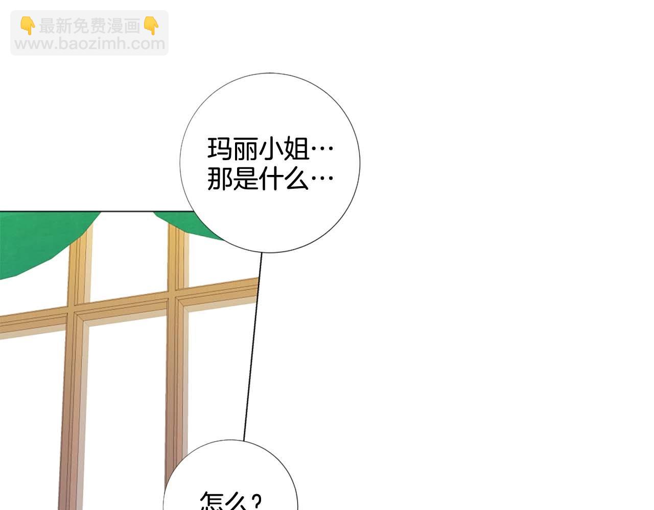 第41话 请收养我！助我为后！31