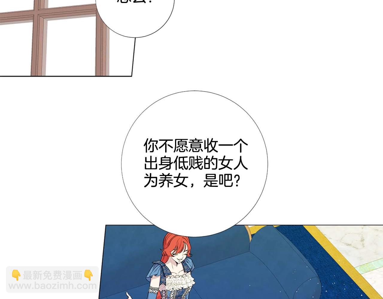 第41话 请收养我！助我为后！32