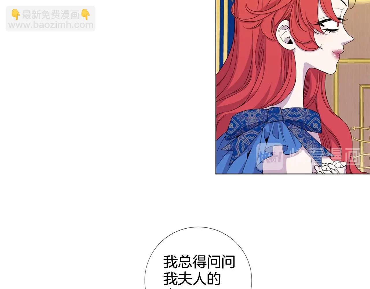 第41话 请收养我！助我为后！35