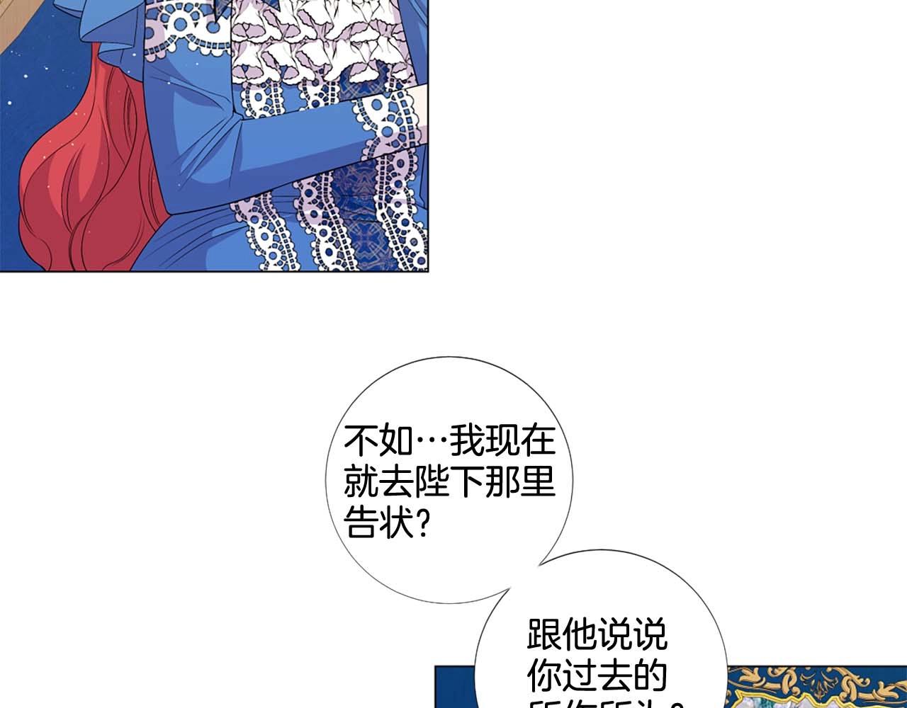 第41话 请收养我！助我为后！37