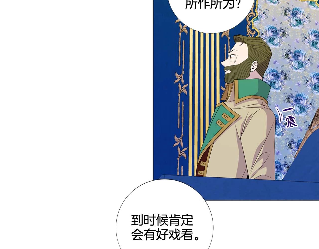 第41话 请收养我！助我为后！38