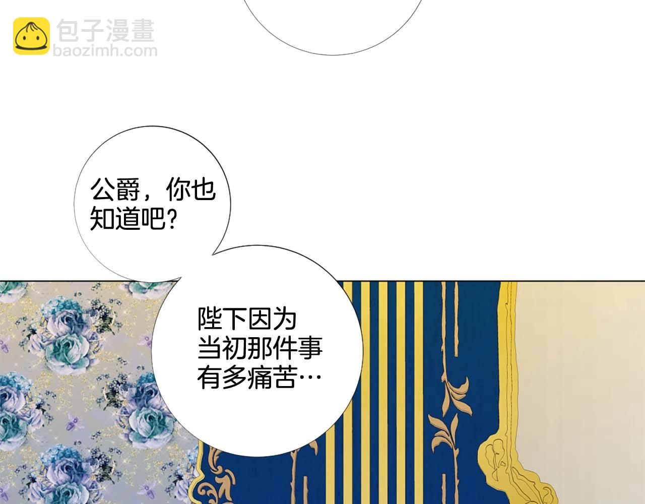第41话 请收养我！助我为后！39