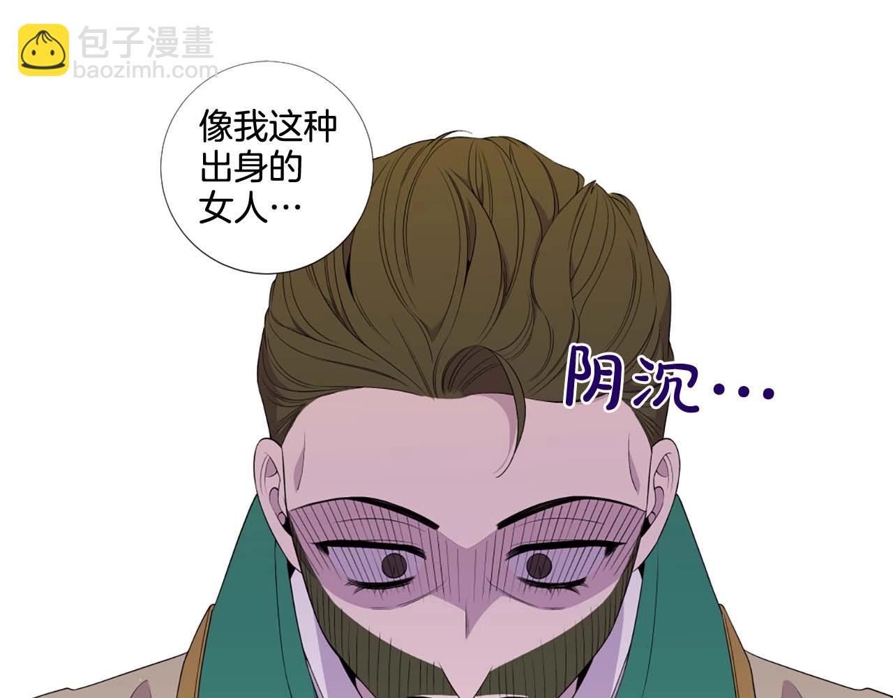 第41话 请收养我！助我为后！42