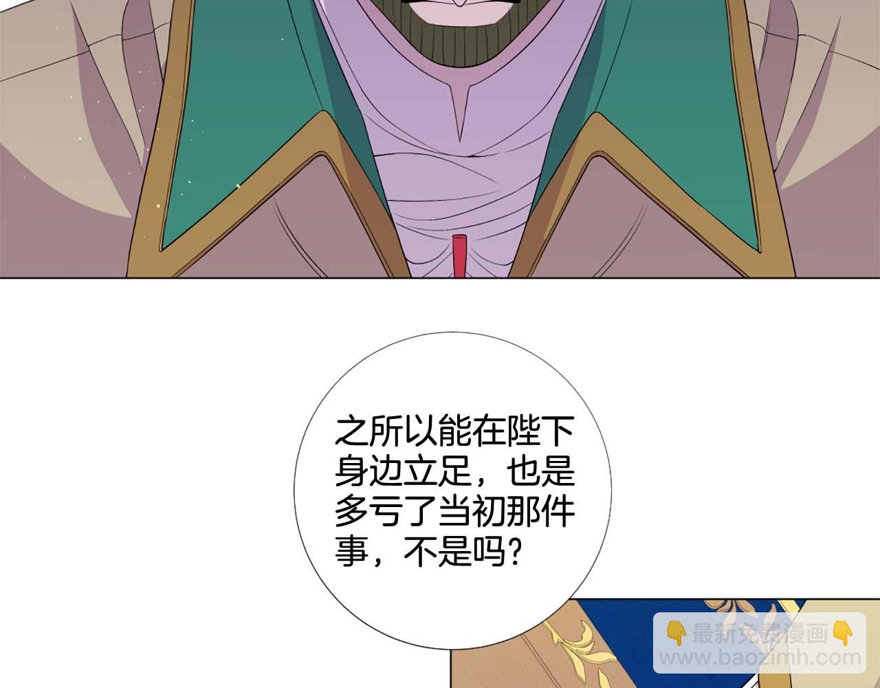 第41话 请收养我！助我为后！43