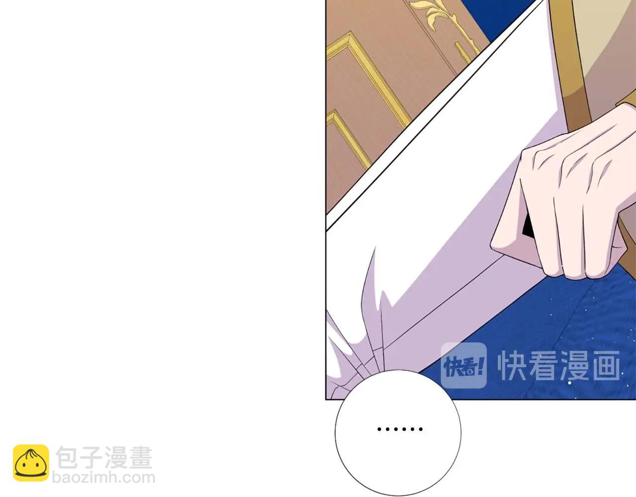 第41话 请收养我！助我为后！44
