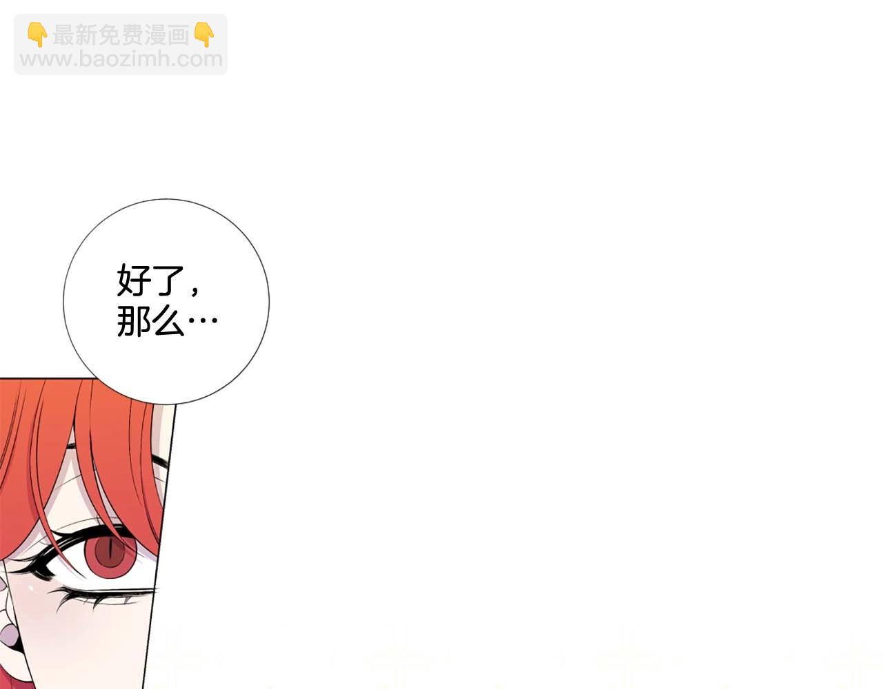 第41话 请收养我！助我为后！45