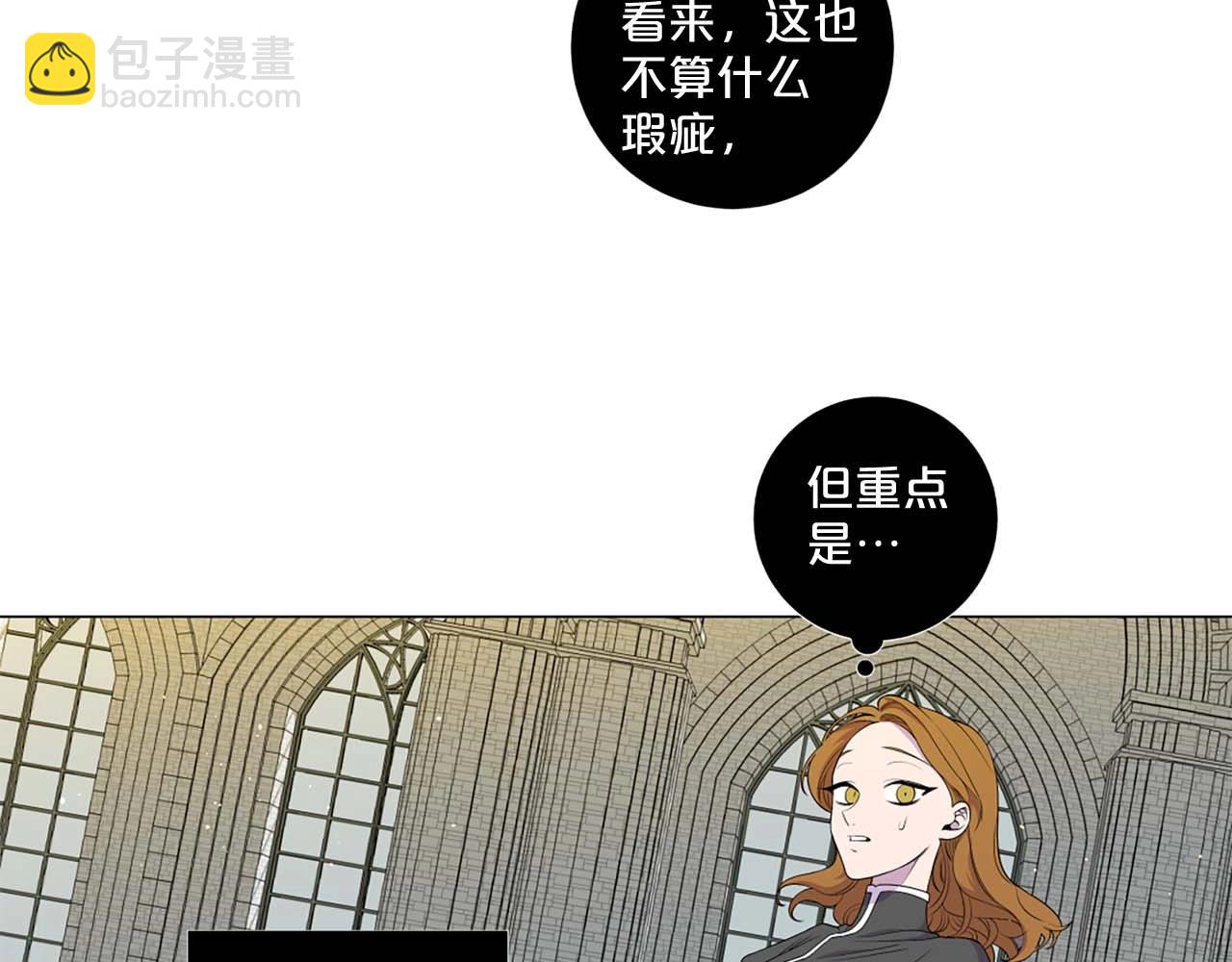 第41话 请收养我！助我为后！5