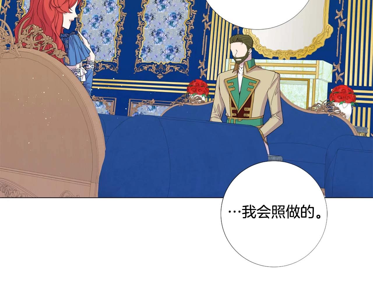 第41话 请收养我！助我为后！52