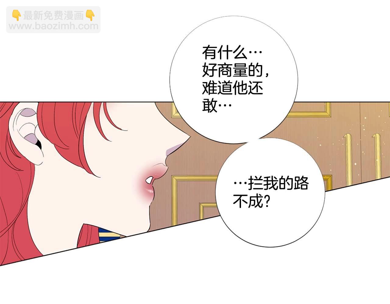 第41话 请收养我！助我为后！57