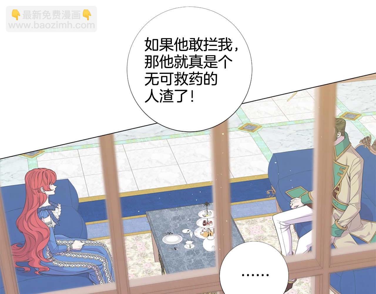 第41话 请收养我！助我为后！58