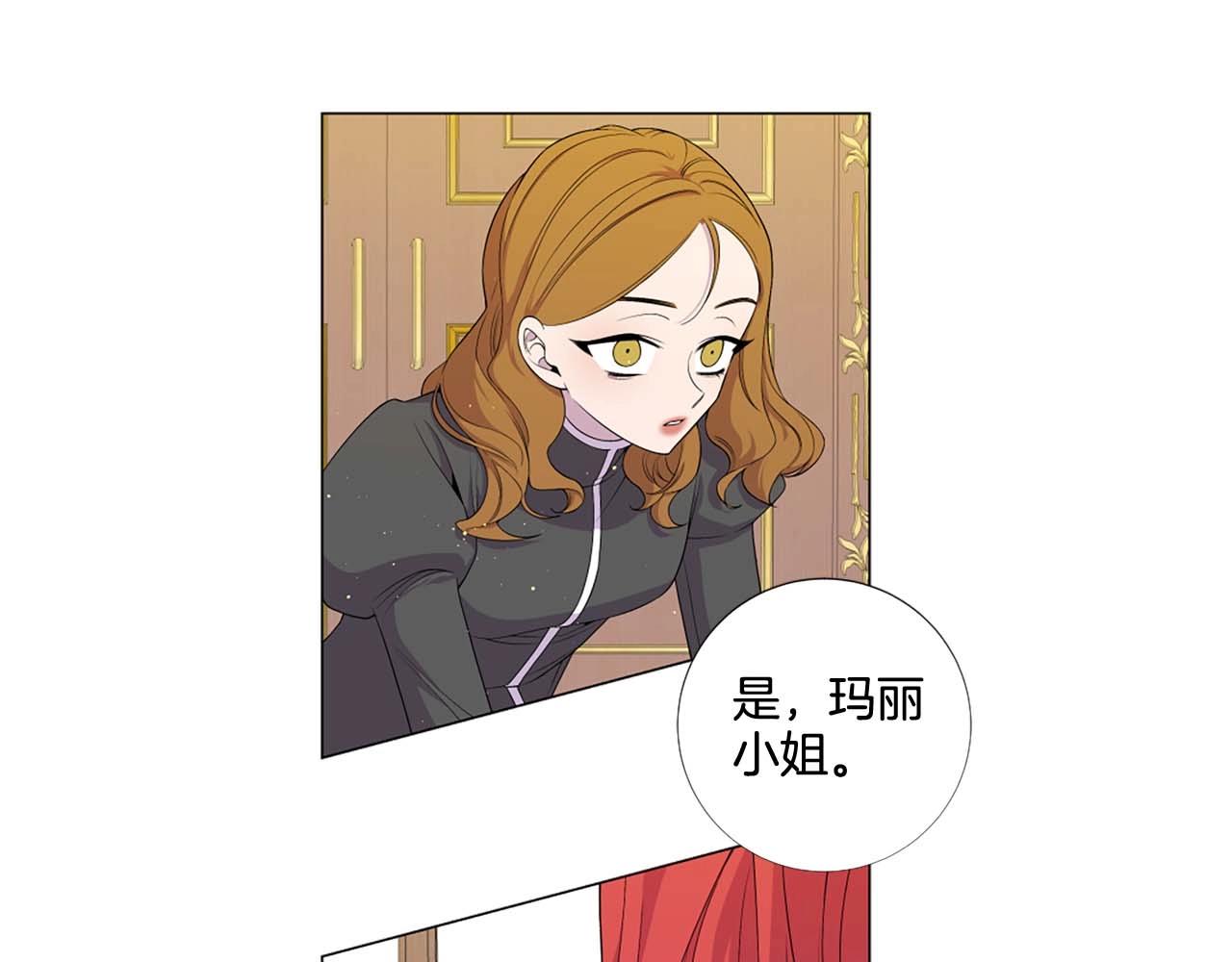 第41话 请收养我！助我为后！65