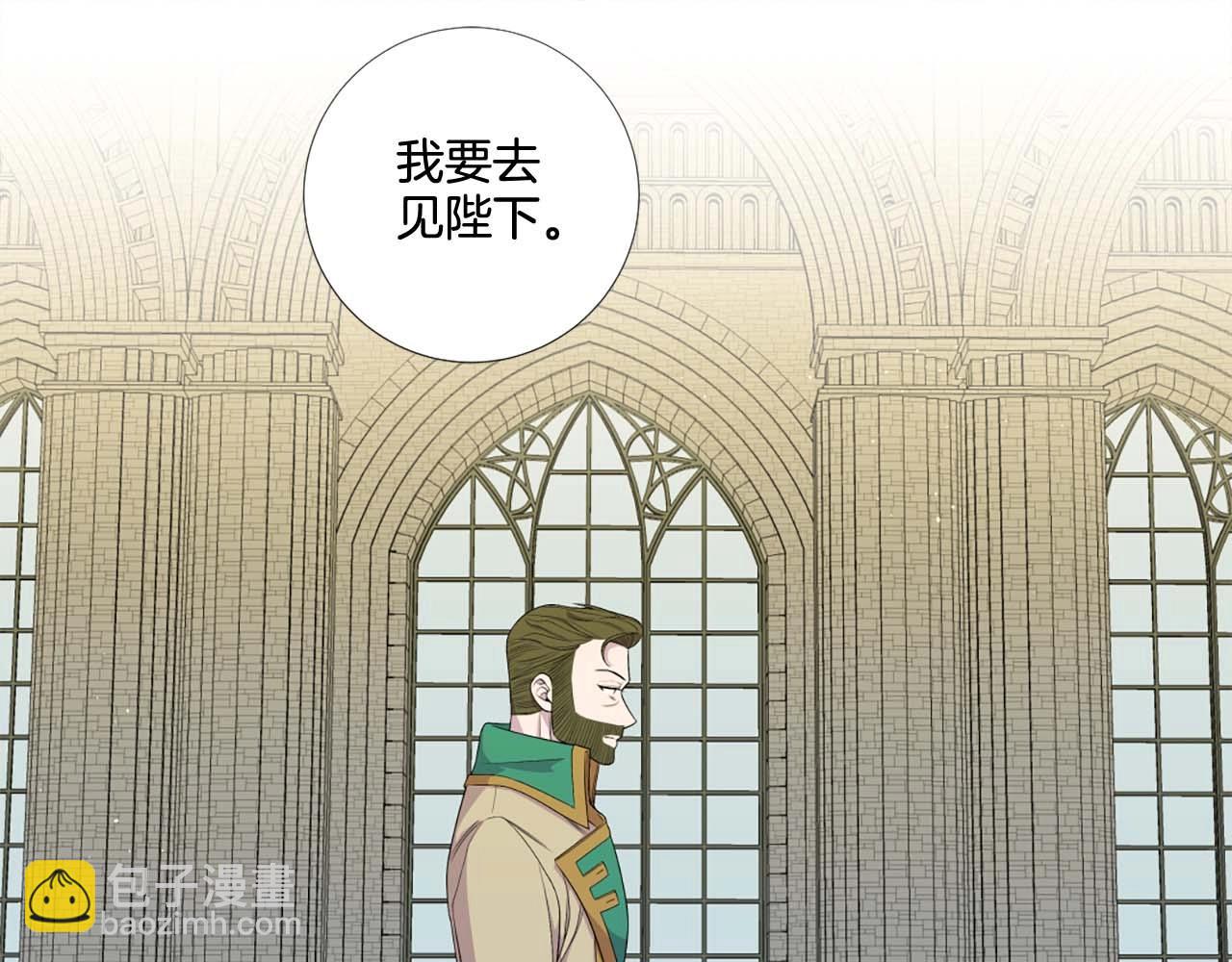 第41话 请收养我！助我为后！68