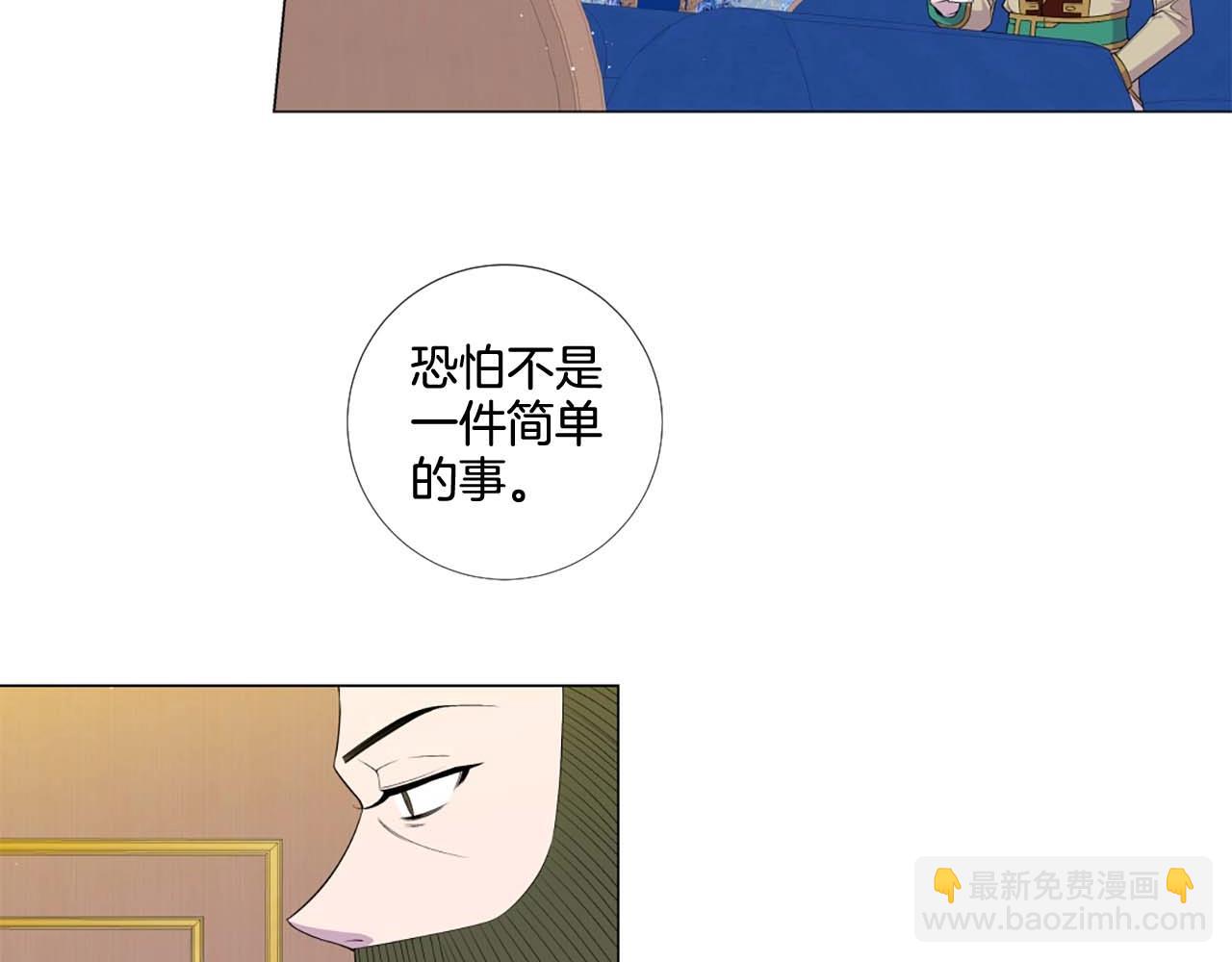 第41话 请收养我！助我为后！73