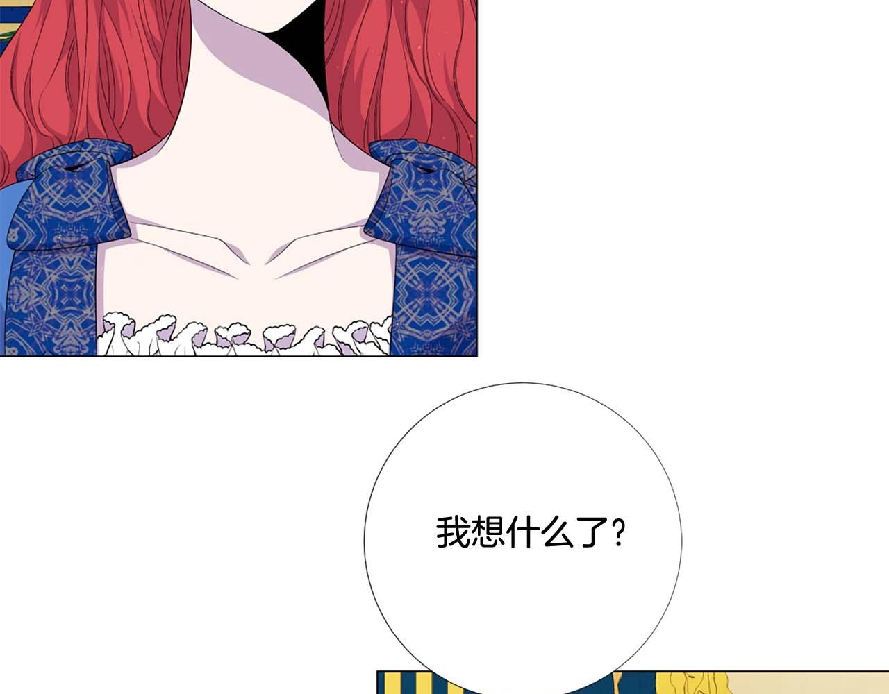 第41话 请收养我！助我为后！82