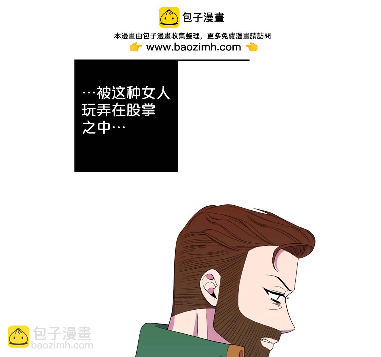 第41话 请收养我！助我为后！85