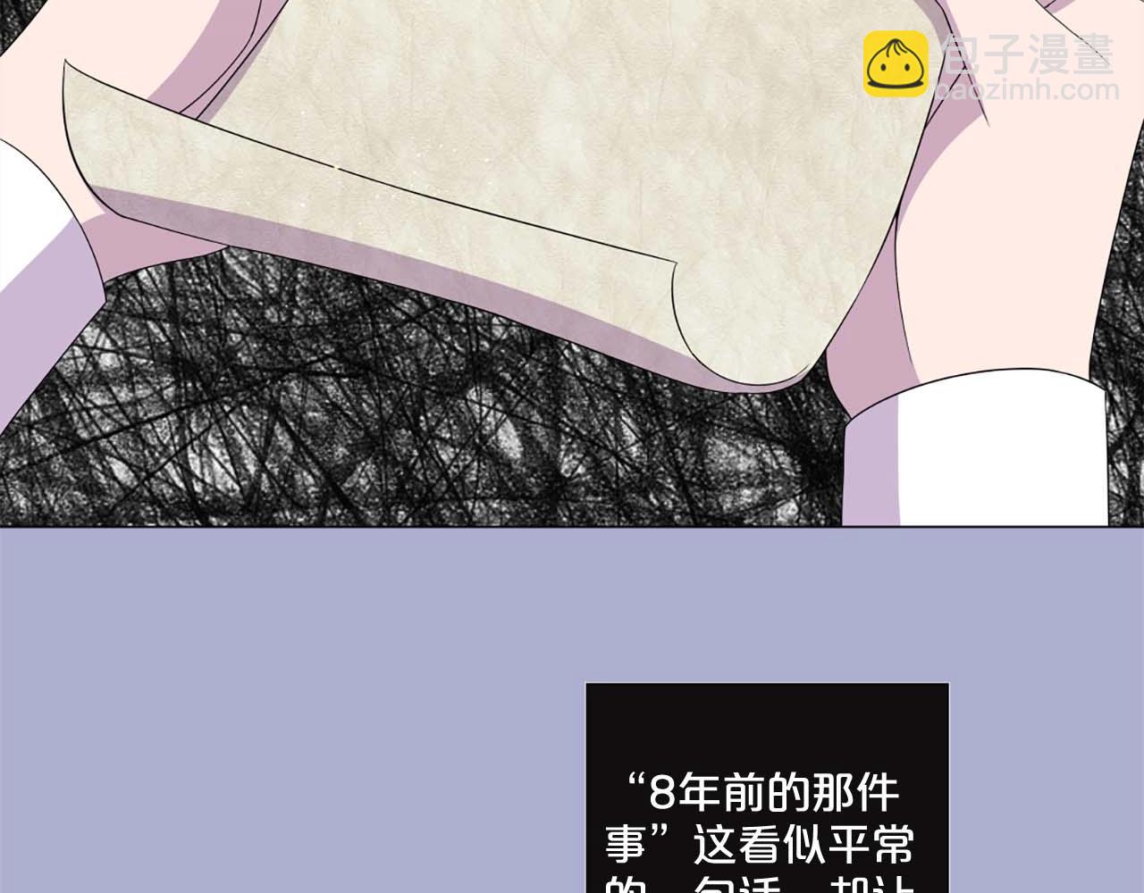 第41话 请收养我！助我为后！89