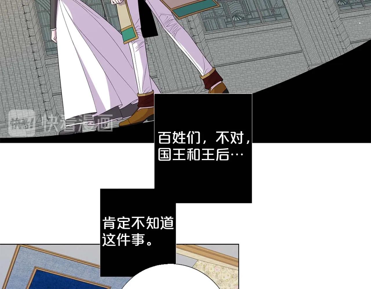 第41话 请收养我！助我为后！9