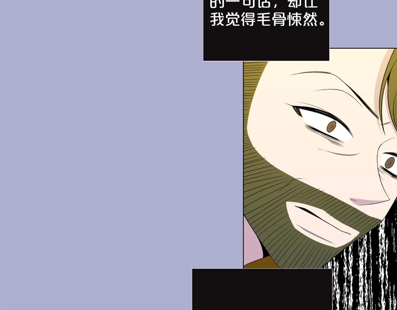 第41话 请收养我！助我为后！90