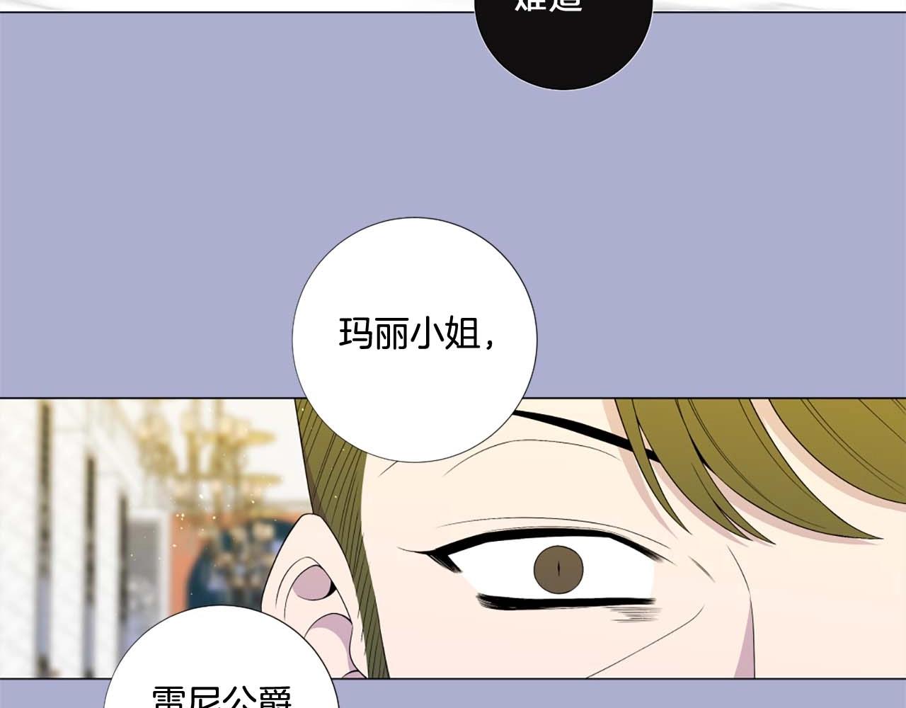 第41话 请收养我！助我为后！93