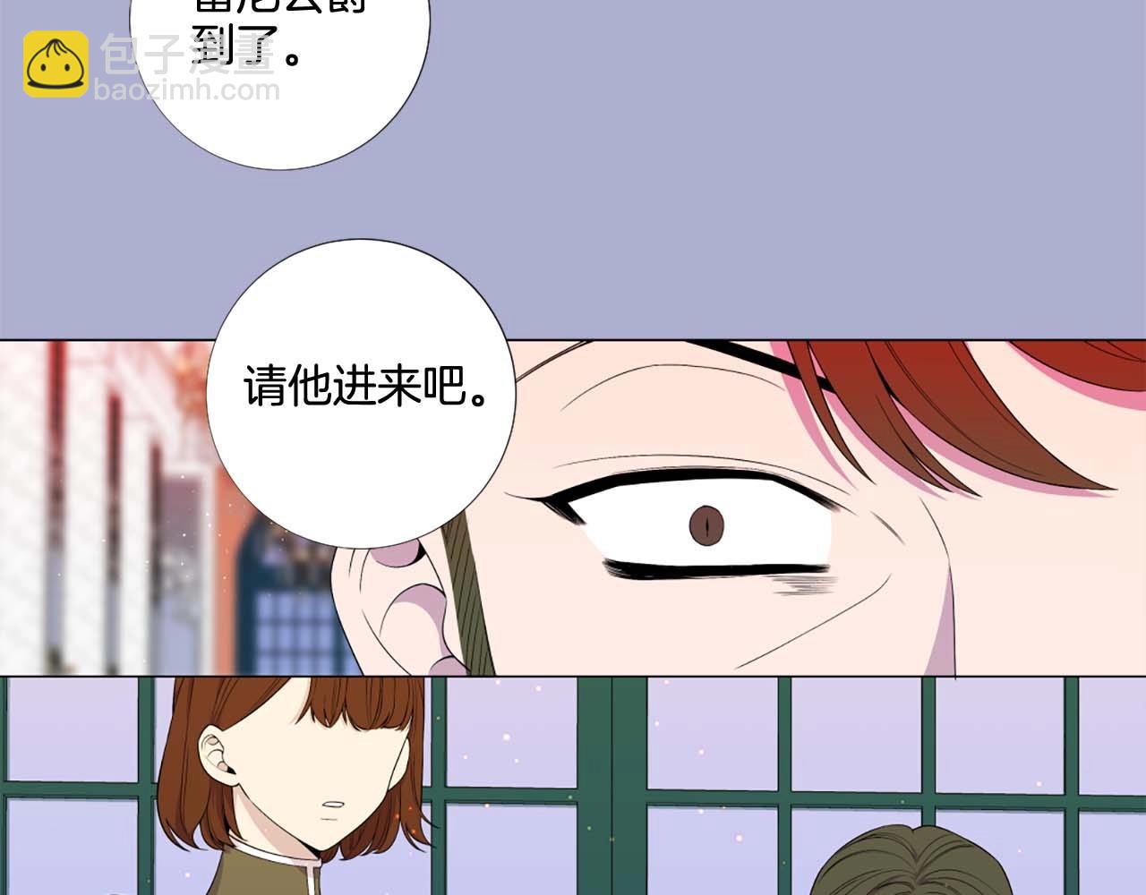 第41话 请收养我！助我为后！94
