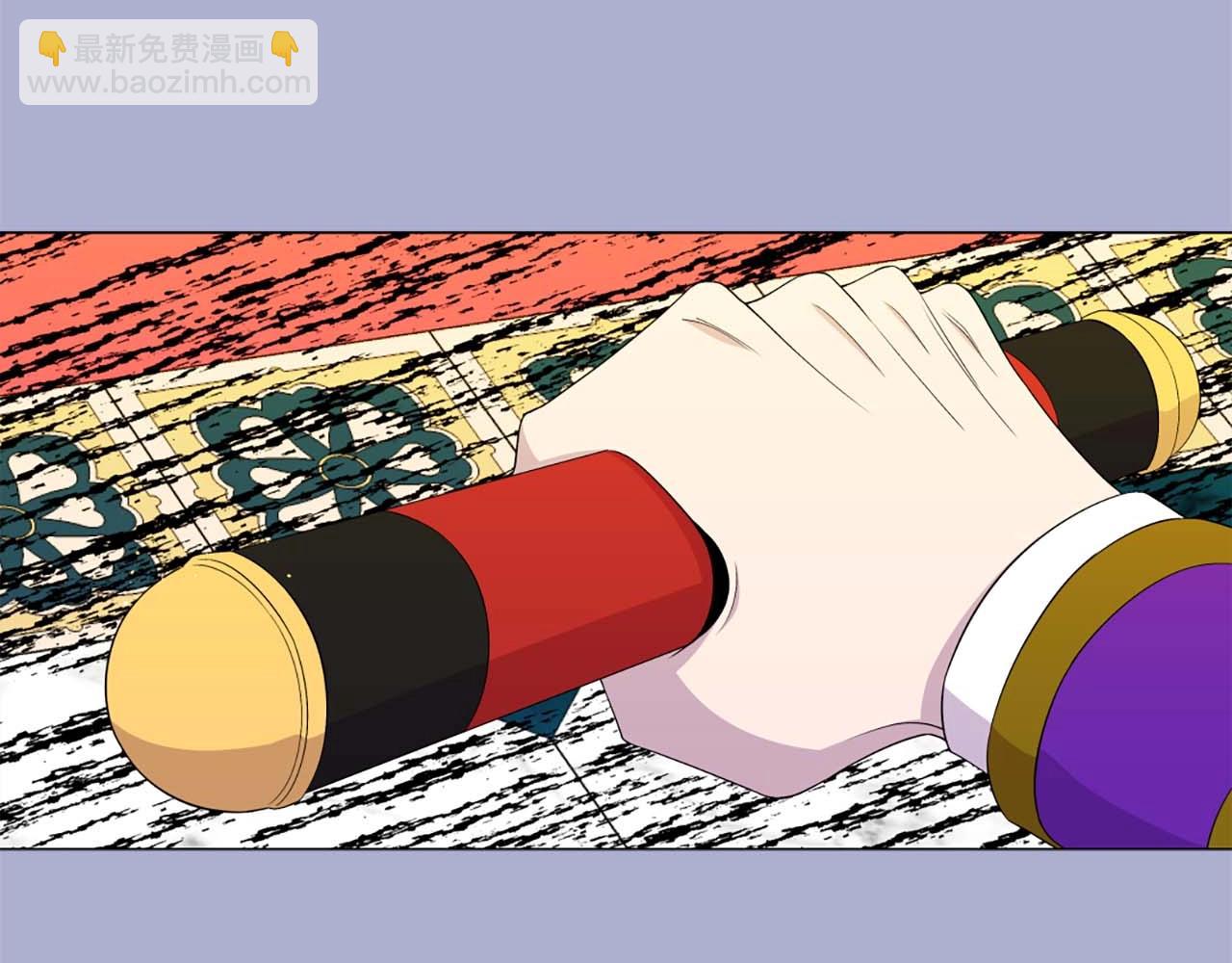 第41话 请收养我！助我为后！97