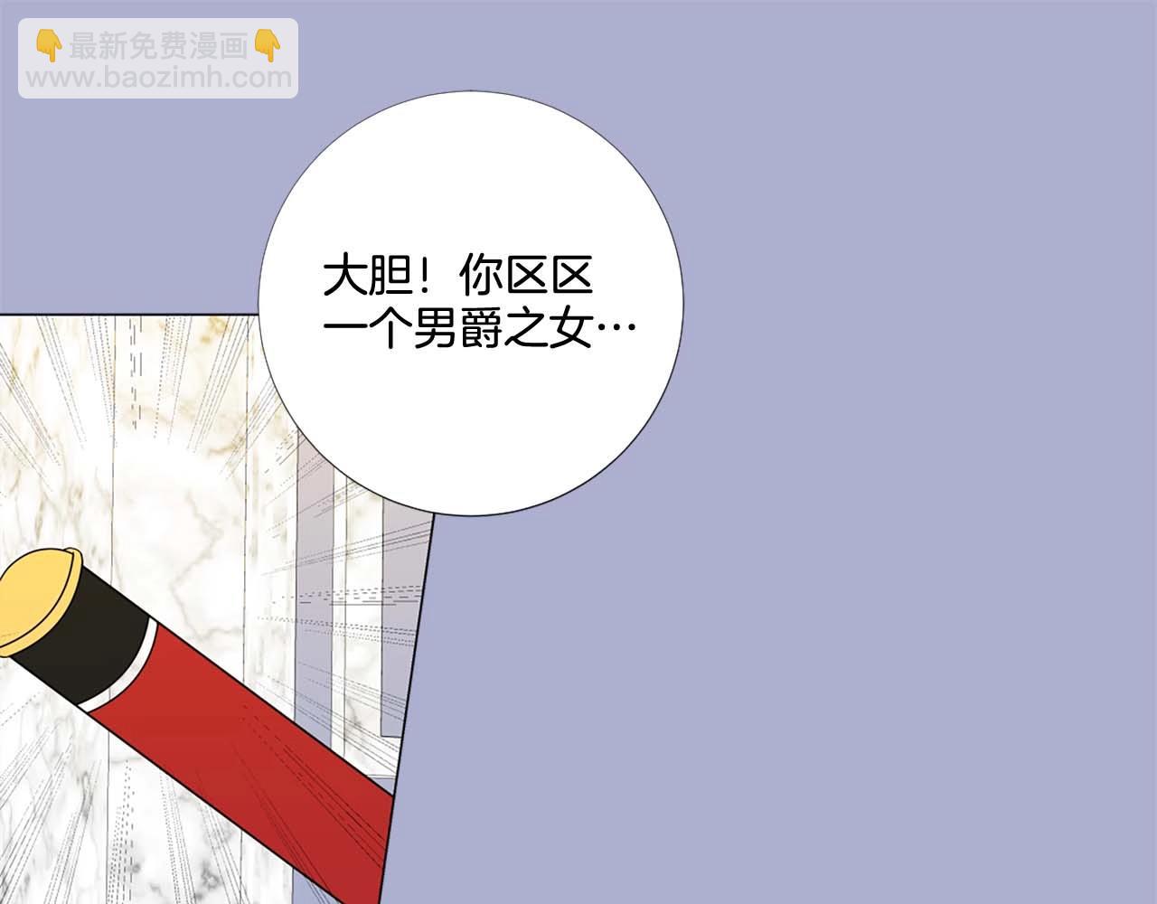 第41话 请收养我！助我为后！99
